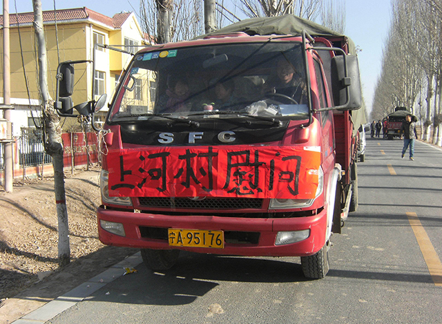 2012年春节公司党支部组织对望远镇下河村老党员进行下乡慰问